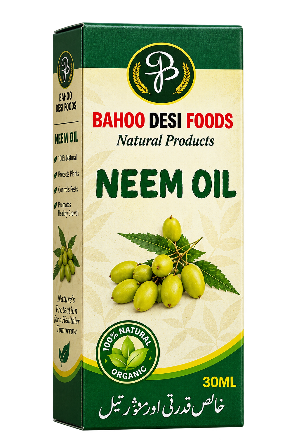 Neem Oil